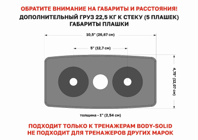 Весовой стек 90 (20 плашек)