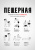 Сэндбэг (нагрузка до 5 кг) Сэндбэг (нагрузка до 5 кг)
