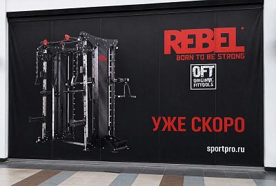 Открытие нового шоурум в г. Москва!